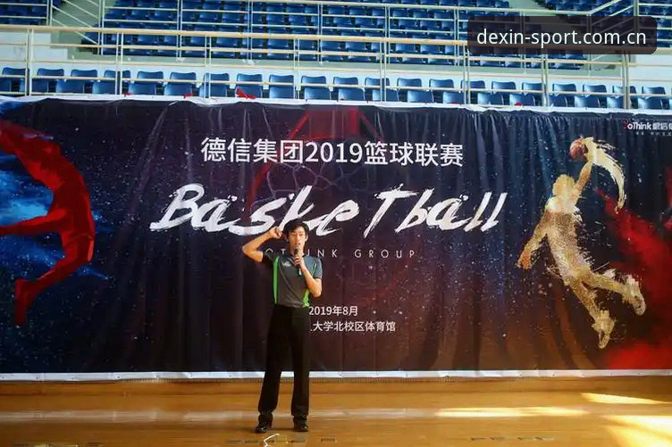 德信体育稳定流畅 为什么德信体育能保持稳定流畅的赛事数据服务?