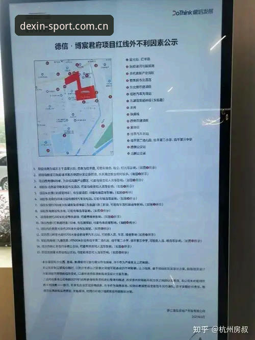 德信体育稳定流畅体验完整指南：从注册到下载全流程解析