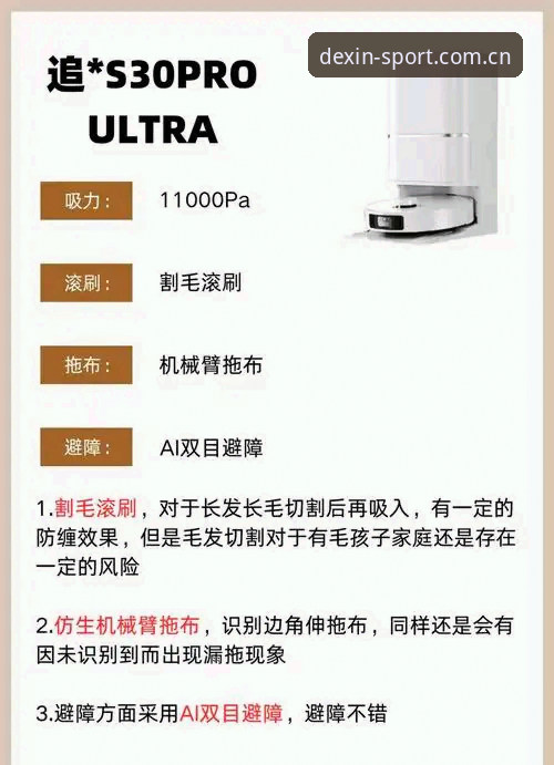 德信体育下载安装安装失败全面评测：老用户亲测解决方案与避坑指南